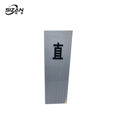 斯赞 曲线要素标300*500mm 个