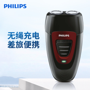 飞利浦(Philips)电动剃须刀PQ182/16 充电式无线刮胡刀 原装正品 旋转式双刀头 刀头水洗