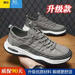 聚范夏季男鞋布鞋皮鞋板鞋工地防滑男士运动开车工作透气劳保休闲鞋子