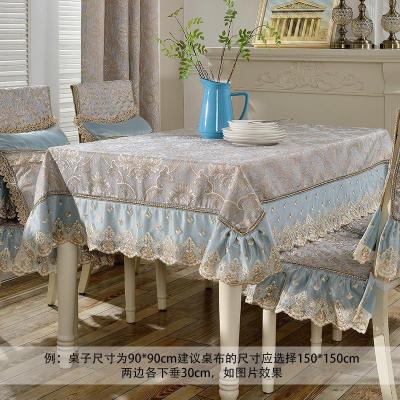 家柏饰(CORATED)欧式客厅蕾丝花边餐桌布桌椅套布艺茶几桌布长方形