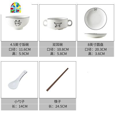 DANDIAN/自制皮卡丘陶瓷餐具一人食套装家用儿童早餐日式碗碟盘子 FENGHOU 圆形一人餐套装