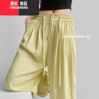 YIBUSHENG春茶慵懒风宽松直筒裤休闲裤女季肌理感冰丝阔腿裤拖地长裤子