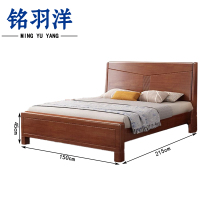 铭羽洋C02木质床150*215*45cm张