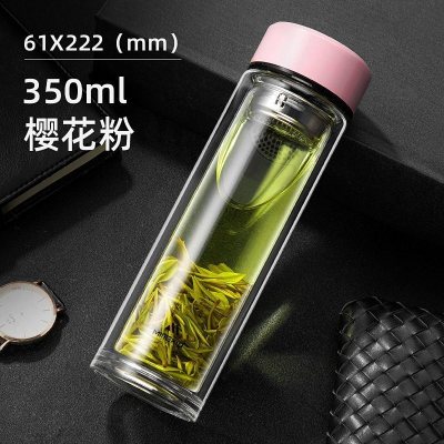家柏饰(CORATED)双层玻璃杯男士家用水杯便携透明带盖茶水分离泡茶杯子女 [加厚底]樱花粉-350ml