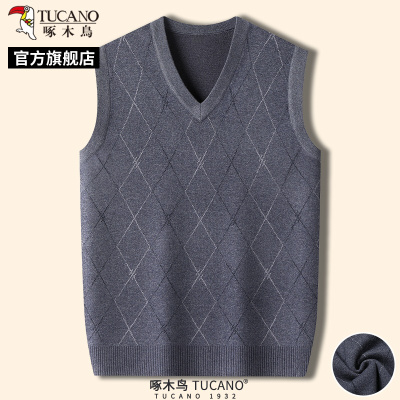 啄木鸟春季新款男士针织内搭毛衣中年保暖爸爸装马甲背心上衣服C