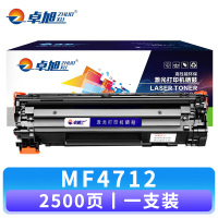 卓旭 硒鼓MF4712 支