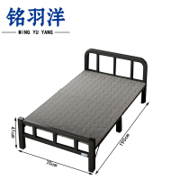 铭羽洋午睡床70*190*41cm张