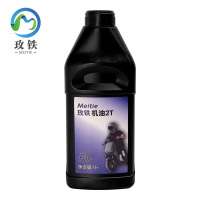 玫铁机油2T FC 瓶