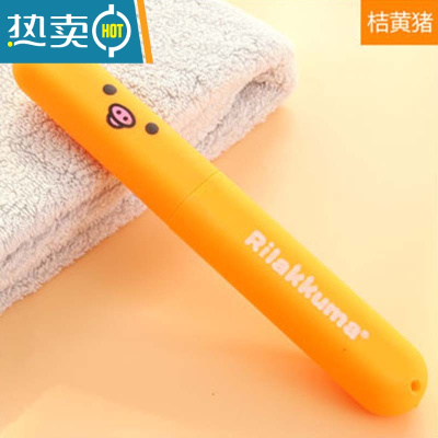 敬平漱口刷牙杯子简约家用牙缸牙膏便携式旅行套装男女情侣牙刷盒收纳 黄色猪3个装洗漱杯