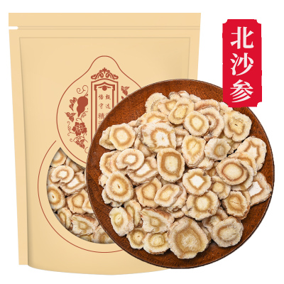 沙参250克中药材北沙参片白沙参新鲜干货茶粉可搭玉竹麦冬汤