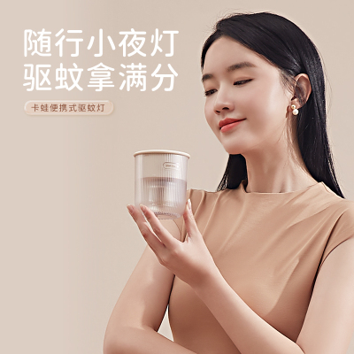 卡蛙便携式驱蚊器小灯笼低扩散LED灯无烟无尘驱蚊小夜灯W2