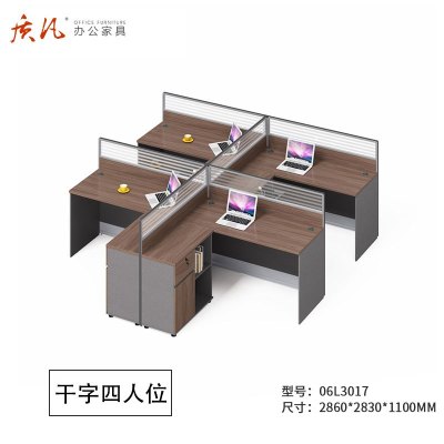 质凡时尚简约员工职员桌多人办公屏风桌 干字四人位办公桌