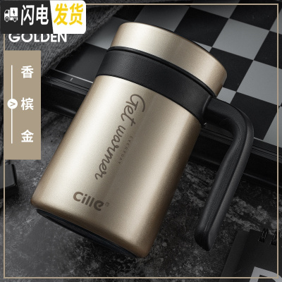 三维工匠保温杯男女士商务办公大容量泡茶杯子带手柄真空不锈钢水杯 金色