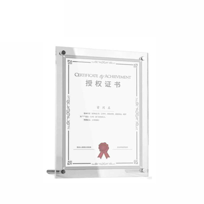 晨以橙 卫生许可证相框 亚克力B4 个