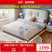 全友家居儿童床皮床现代简约卧室单人双人床男孩女孩软床