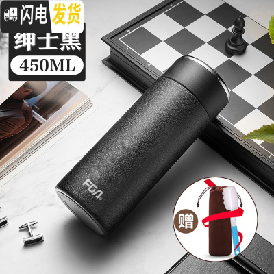 三维工匠保温杯男士女316不锈钢便携水杯子大容量定制刻字泡茶杯 450黑色(简约)