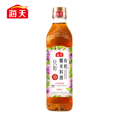 海天有机料酒 [0添加 有机]500ml 仅三种原料 去腥解膻 调味