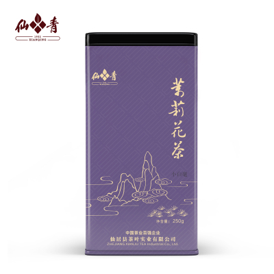 仙青茉莉花茶小白毫250g罐