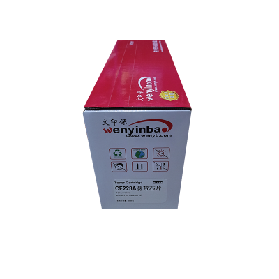 文印保CF228A易加粉硒鼓hp403硒鼓 M403N M403DN M427DW M 427FDN