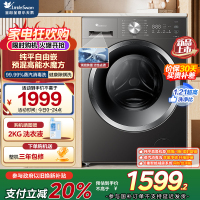 小天鹅(LittleSwan)滚筒洗衣机全自动家用 10KG大容量 超薄 TG10V28T