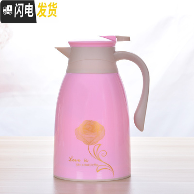 三维工匠家用保温壶大容量 办公保温水壶学生宿舍热水瓶暖壶保温瓶热水壶 金玫瑰粉色1.0