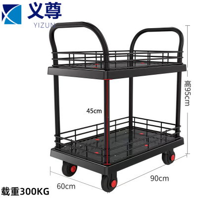 义尊 手推车 H2-6 个