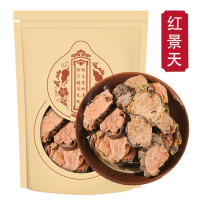 红景天250g西藏高山红景天切片泡茶粉另售西洋参
