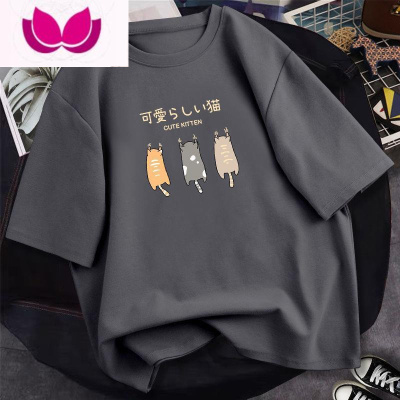 七斓[65-200斤]新款短袖t恤女宽松大码女学生上衣夏季韩版圆领