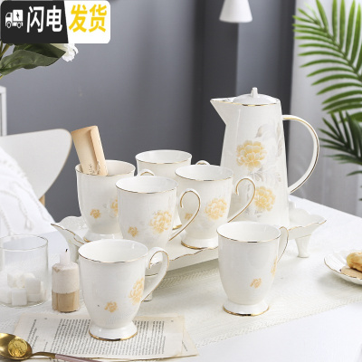 三维工匠陶瓷水杯家用套装客厅杯子带托盘水具耐热茶壶茶杯水壶冷热两用 金凤呈翔配高脚盘送勺送杯刷