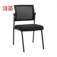 浔圣 办公椅 560*460*900/个