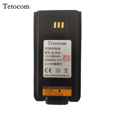 Tetocom 适配PD700R对讲机电池 BL2503