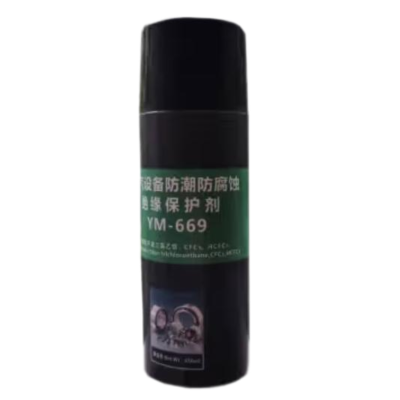 雨沫电气设备(防潮、防腐蚀)绝缘保护剂 YM-669 箱(12瓶/箱,450ml/瓶)