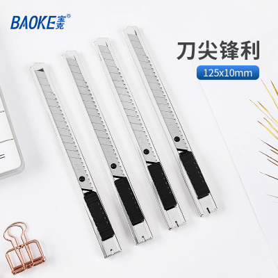 宝克(BAOKE)UK1400 金属美工刀 自锁功能安全美工刀 银色 4支