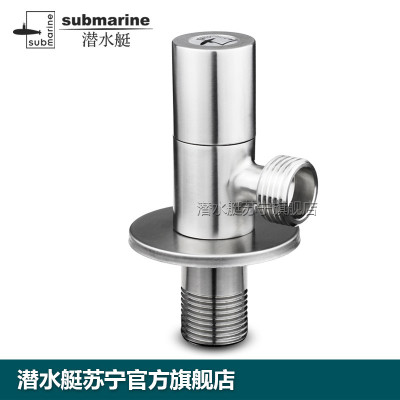 潜水艇角阀不锈钢角阀冷热通用三角阀全铜龙头软管马桶通用508
