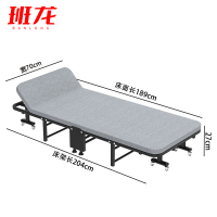 班龙午休折叠床70*204cm张