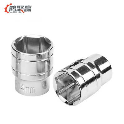 鸿聚赢 内六角套筒 14mm 个