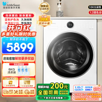 小天鹅(LittleSwan)滚筒洗衣机全自动家用纯平全嵌小蓝鲸2.0 白色超薄蓝氧防串色TG10VE80