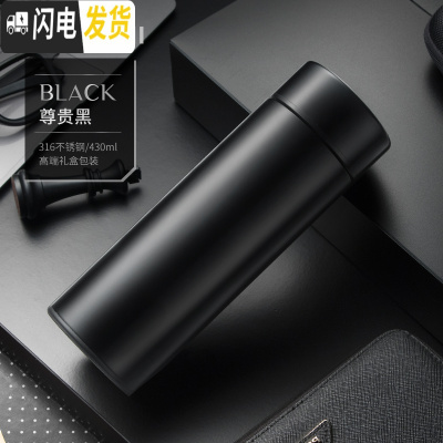 三维工匠商务保温杯316不锈钢定制刻字男女士水杯子泡茶杯 [316不锈钢]-尊贵黑430