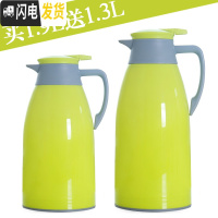 三维工匠家用保温水壶大容量热水瓶办公室宿舍开水瓶热水壶车载便携小暖壶 1.9+1.3绿色保温杯