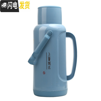三维工匠暖壶家用大容量暖瓶保温瓶开水瓶老式热水瓶学生宿舍用外壳暖水壶 599蓝色3.2含内胆