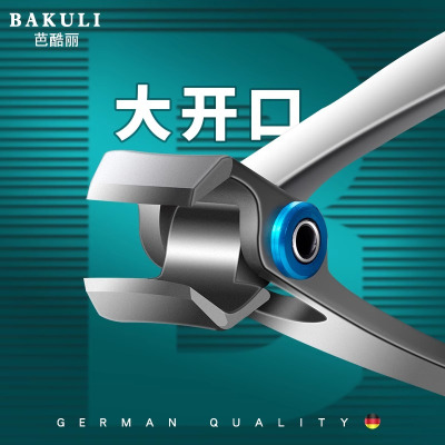 德国指甲剪指甲刀单个高档套装家用原装大开口大号高端指甲钳8138
