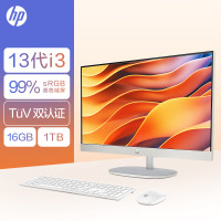 惠普(HP)星One高清一体机电脑23.8英寸(13代i3-1315U 32G 1TBSSD 无线Wifi6蓝牙 三年上门)FHD高色域 可升降 升级版