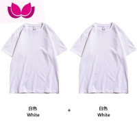 七斓二件装)250G新疆棉短袖t恤男女基础款纯色白T恤打底衫夏