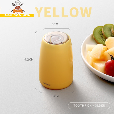 牙签盒筒自动弹出时尚创意家用便携轻奢牙签罐客厅按压商用发射器 敬平 [立即发货]山吹黄牙签筒