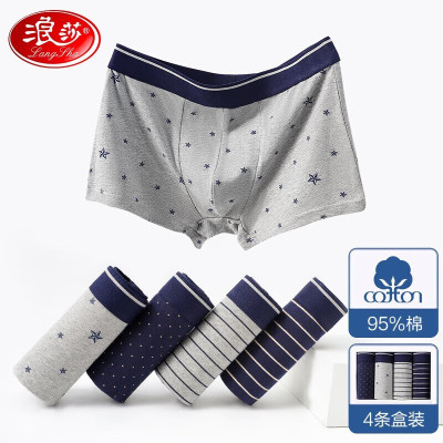 浪莎男士内裤男棉质平角内裤夏季大码宽松性感四角男生内裤4条礼盒装