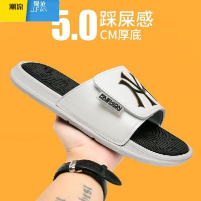 聚范拖鞋男夏季潮牌外穿情侣大码休闲一字拖沙滩防滑户外凉拖男款