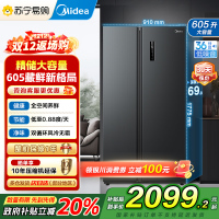 [自营]美的(Midea)冰箱对开门605升一级能效净味风冷无霜双变频大容量精细分存储BCD-605WKPZM(E)国补