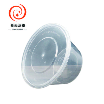 奉天沃泰 一次性餐盒 625ml 圆盒 300套/箱 1箱