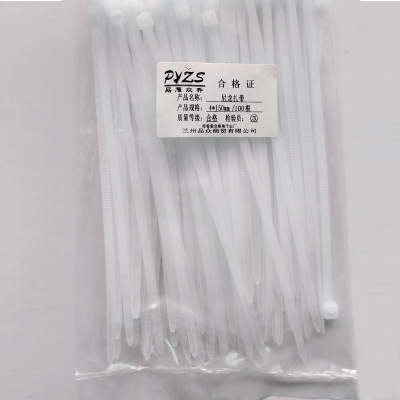 品雁众升 尼龙扎带4*150mm/100根/包