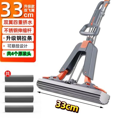 [补贴10%]海绵拖把免手洗2025新款一拖家用吸水地拖墩布胶棉头净对折挤水式